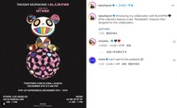 BLACKPINKと村上隆がコラボレーション、キャラクター「パンダカシ」が誕生した（出典：村上隆 Instagramキャプチャー）
