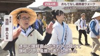 香川県／池田豊人 知事