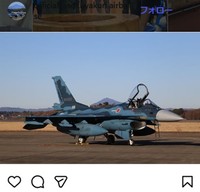 新谷姫加のインスタグラム＠hime._.gramより