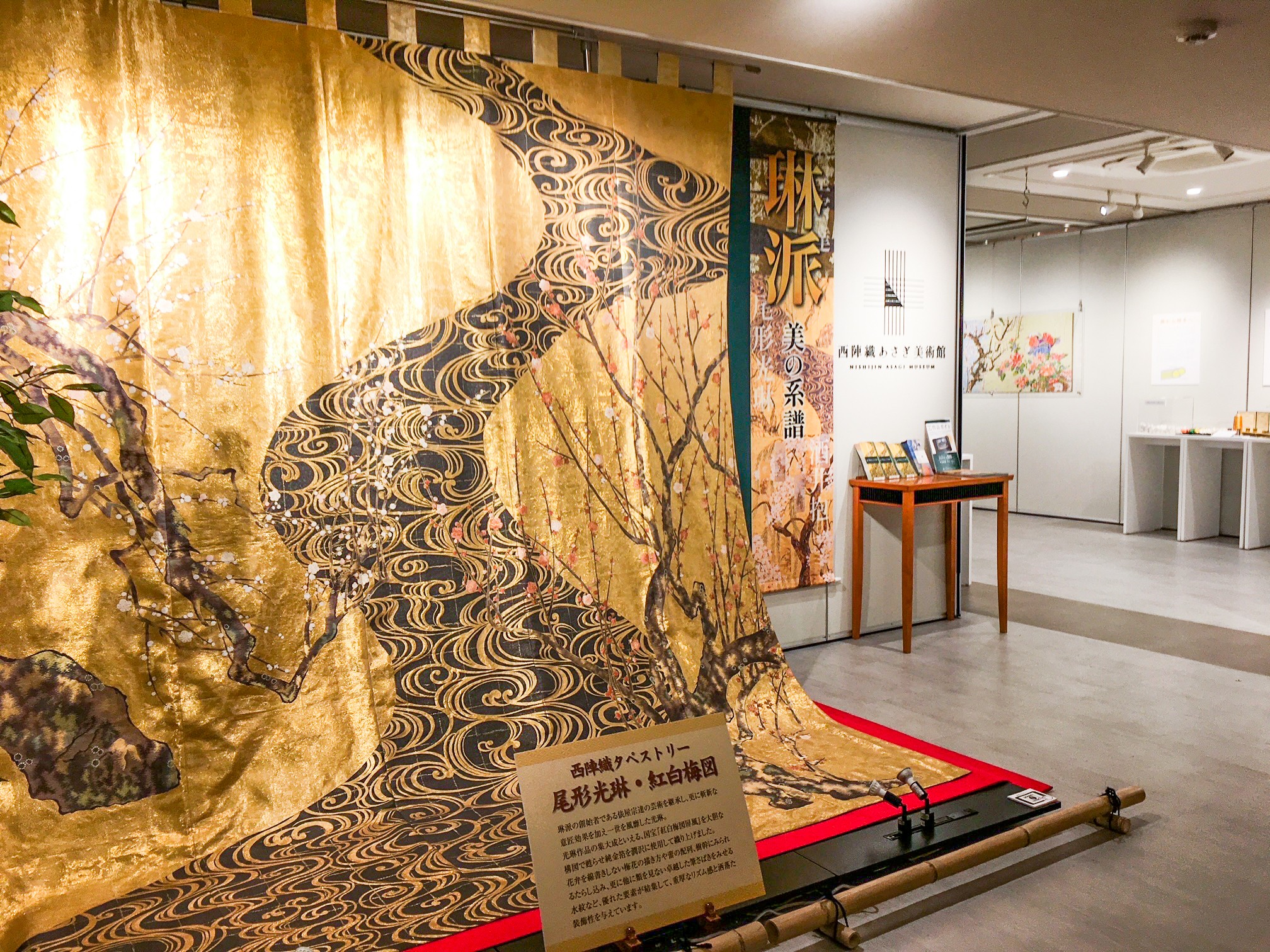 世界の名画や国宝級の名作を「西陣織」で再現した美術館がスゴすぎた