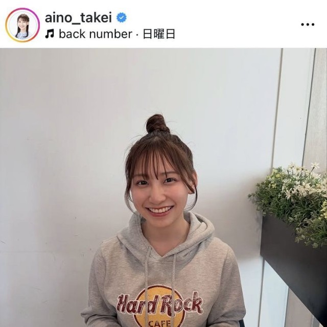 竹井愛乃アナウンサーのインスタグラム＠aino_takeiより