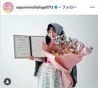 道重さゆみのインスタグラム@sayumimichishige0713より