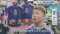 MOMIJIYA F.C／難波みく さん