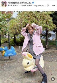 中川安奈アナウンサーのインスタグラム＠nakagawa.anna1022より