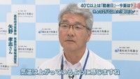 高松地方気象台 気象防災情報調整官／矢野孝志さん