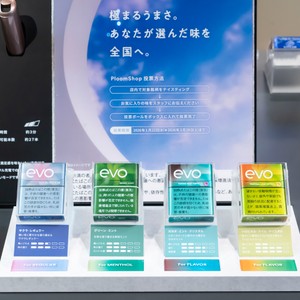 Ploom専用スティック「EVO」に新フレーバー4銘柄登場さらにPloom史上初となる投票イベントも開催！