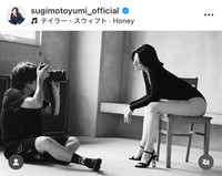 「FLASH」（25年11月18日発売号）に登場した杉本有美のオフショット　本人のインスタグラム（@sugimotoyumi_official）より＝2025年11月14日投稿