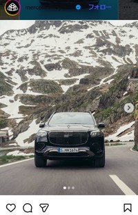 メルセデス・マイバッハのインスタグラム＠mercedesmaybachより