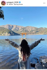 小栗有以インスタグラム＠yuioguri_1226より