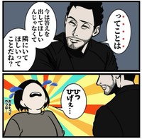 【漫画】『相手の不安をなくす共感の仕方』10（B.B軍曹さん提供）