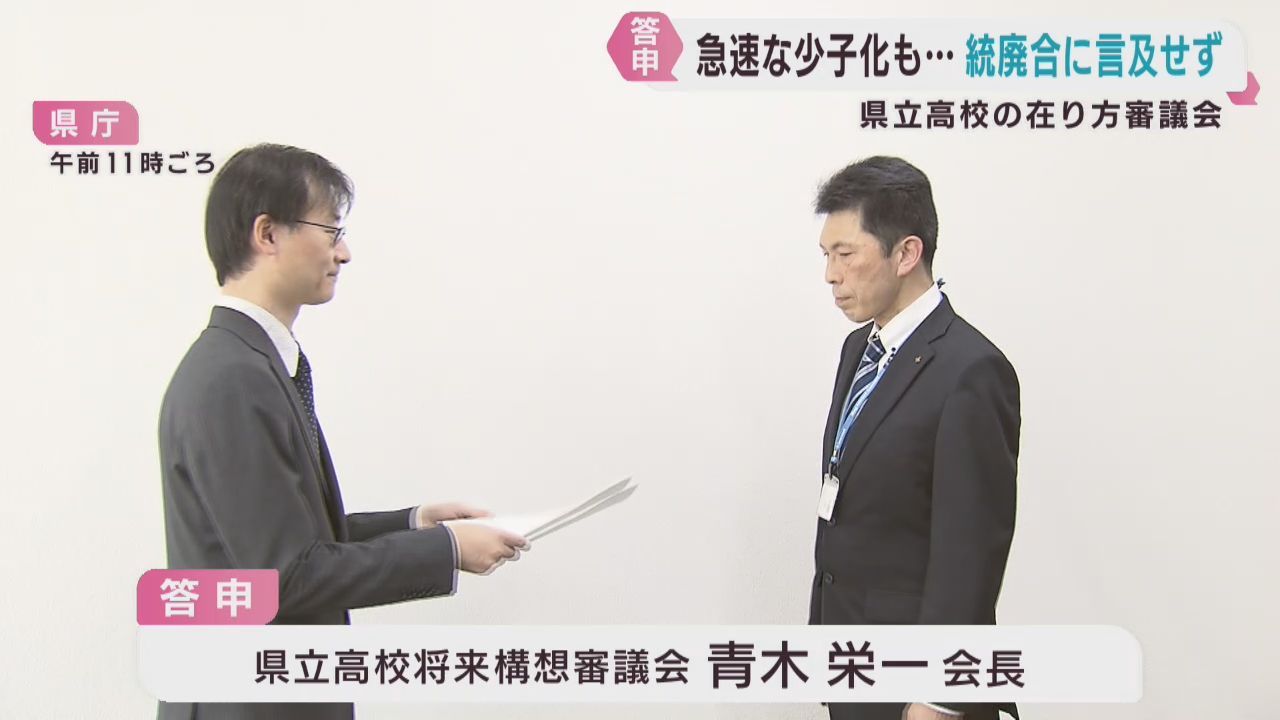 少子化の中で宮城県の県立高校の在り方を検討　学校再編には触れず