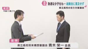 少子化の中で宮城県の県立高校の在り方を検討　学校再編には触れず