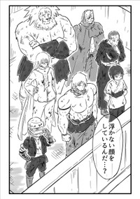 【漫画】『千年英雄』4（中村ゆきひろさんの提供）