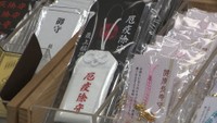 新型コロナウイルスに打ち勝つためのお守りも