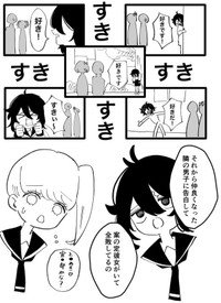 【漫画】『負けヒロインのヤマダさん』5（みのさん提供）