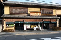 大安本店の外観