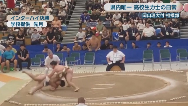 インターハイ決勝 学校提供 8月
