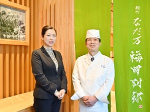 「麹町なだ万 福岡別邸」　福岡県となだ万がコラボ、和食の新たな世界へ 　