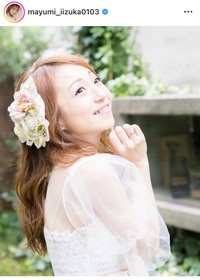飯塚雅弓インスタグラム＠mayumi_iizuka0103より