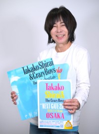 白井貴子(撮影・金居みつよし）