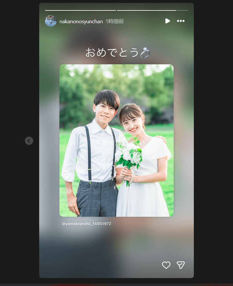 吉居駿恭のインスタグラム（＠nakanonosyunchan）より