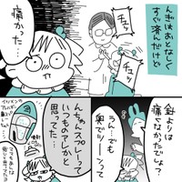 【漫画】『去年（7歳と2歳）のフルミストの話』8（んぎまむさん提供）