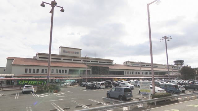 岡山空港