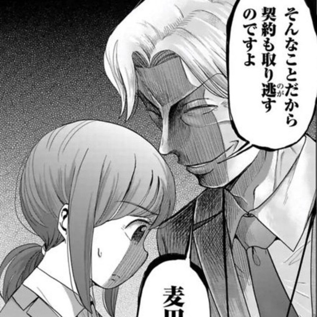 遅刻寸前の麦田を叱責（吉谷光平さん提供）