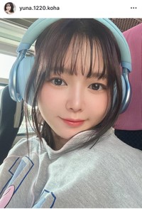 ゆうな。インスタグラム＠yuna.1220.kohaより