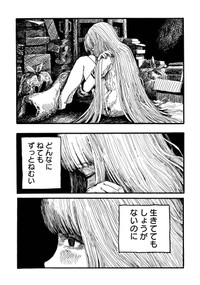 【漫画】『まつりのあと』2　©︎もぐこん／新潮社