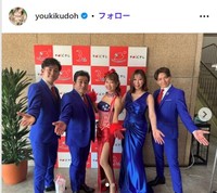 工藤夕貴のインスタグラム＠youkikudohより