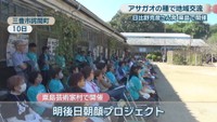 三豊市詫間町　10日