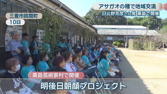三豊市詫間町　10日
