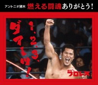 キャンペーンでもらえるオリジナルステッカー