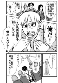 【漫画】『RE・PAIR』25（半熟たまごさん提供）