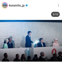 宮内庁(@kunaicho_jp)のインスタグラムより