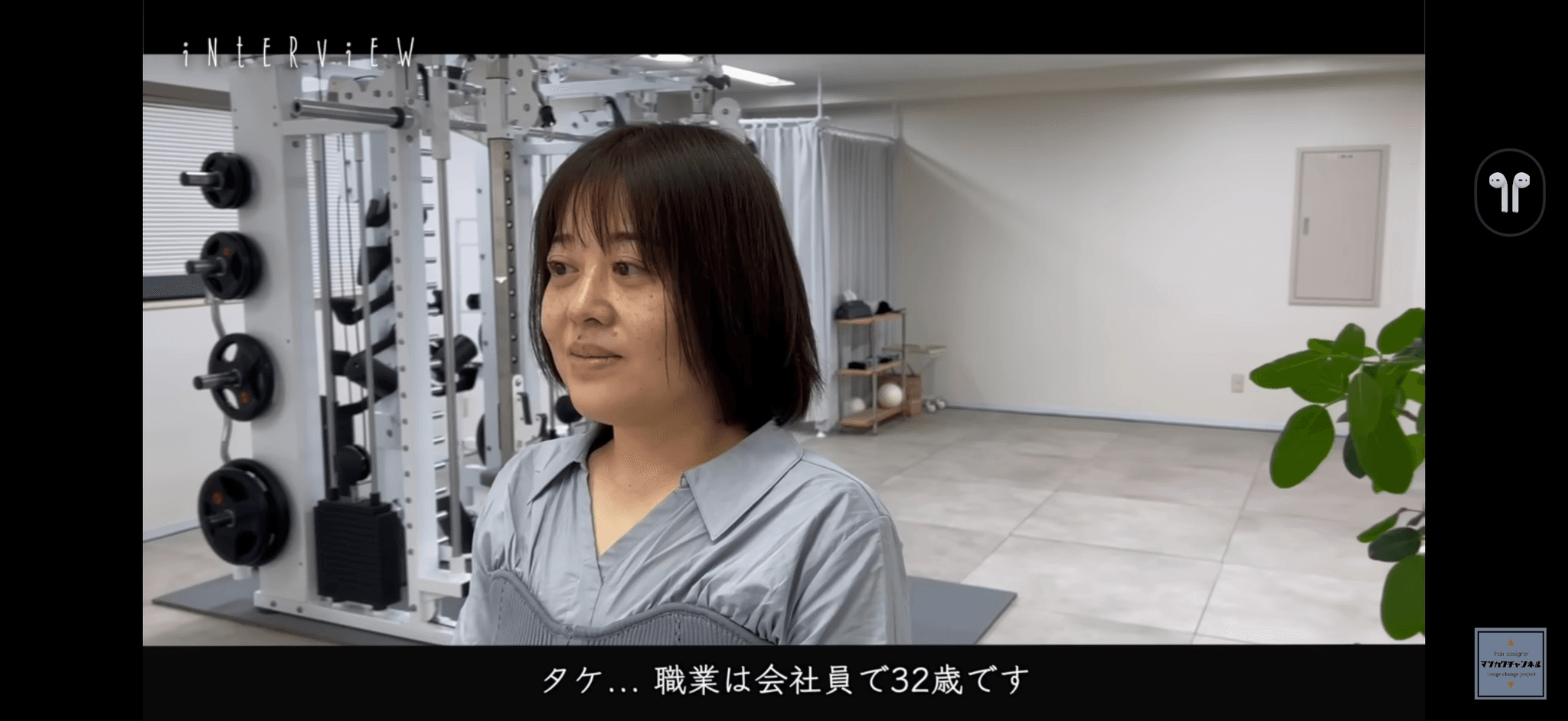 トレーニングを1年間続けたたけさん／「マツカワリュウドウBASSARIヘアチャンネル」（@ryudo_matsukawa）提供