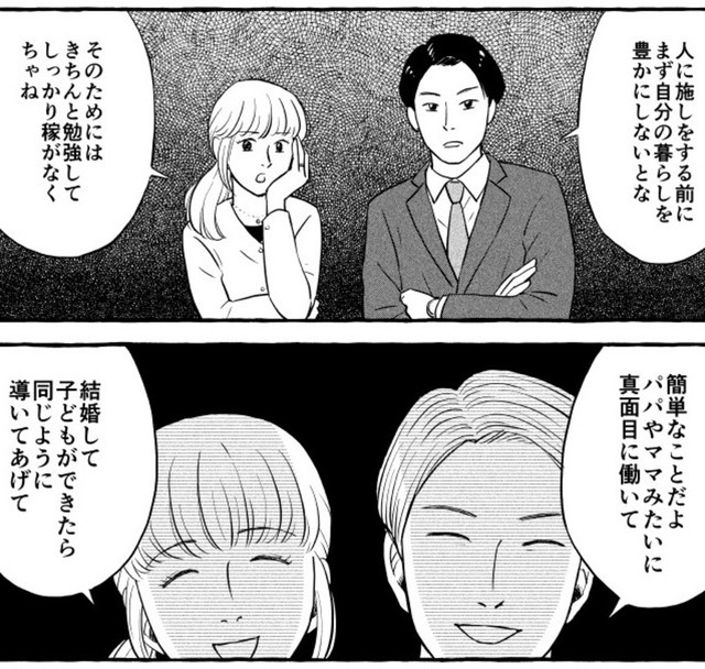 子どもの将来を考えるからこそ要望が増えていく（猫野ソラさん提供）