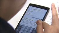 高専生がスマホを使った防災教育　情報発信や避難経路の確認　香川