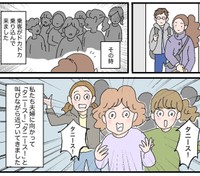 謎の言葉「タニース！」とともに近づいてくる少女たち（Rieさん提供）