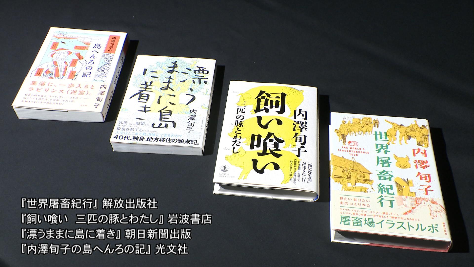 特集 ストーカー規制法の改正を 被害を受けた作家が語る 法律の問題点 とは 香川 Ksbニュース Ksb瀬戸内海放送