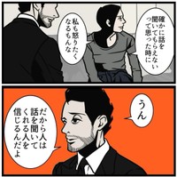 【漫画】『敵を味方に変える話し方』7（B.B軍曹さん提供）