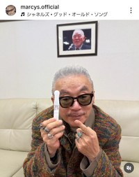 自身のインスタグラム(@marcys.official)で薬物検査の結果が「陰性」だったことを報告した田代まさし