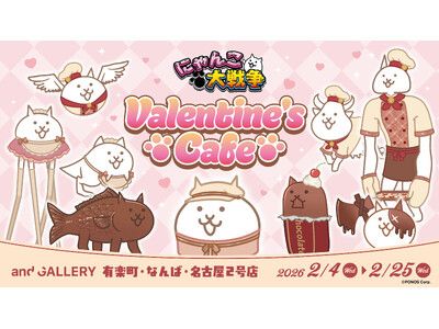 にゃんこカフェ♡ にゃんこ大戦争』×and GALLERYコラボカフェ開催決定！ | 朝日新聞