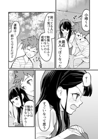 【漫画】『つよくてニューゲームなラブコメ』30（屋乃啓人さん提供）
