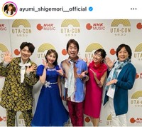 茂森あゆみインスタグラム＠ayumi_shigemori__officialより