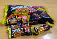 ブラックサンダーが「アイスバー」に！？※画像はイメージです（J_News_photo/stock.adobe.com）