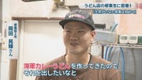 修業歴2年／岡田晃輝さん
