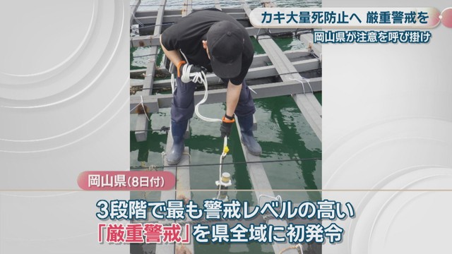 岡山県提供
