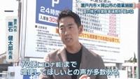 瀬戸内市／黒石健太郎 市長